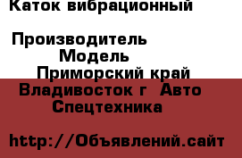 Каток вибрационный  CATERPILLAR  CB334E › Производитель ­ Caterpillar › Модель ­ CB334E - Приморский край, Владивосток г. Авто » Спецтехника   